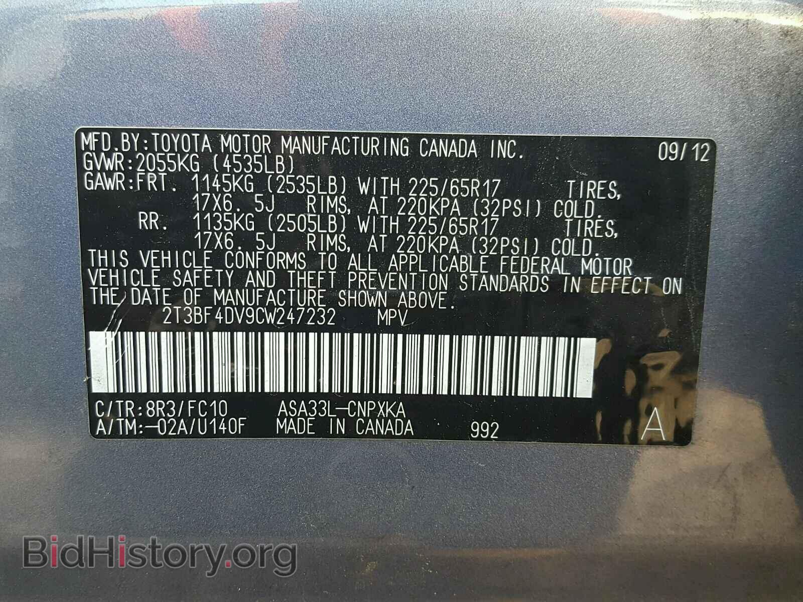 2012 TOYOTA RAV4 - VIN: 2T3BF4DV9CW247232 - Photo 10