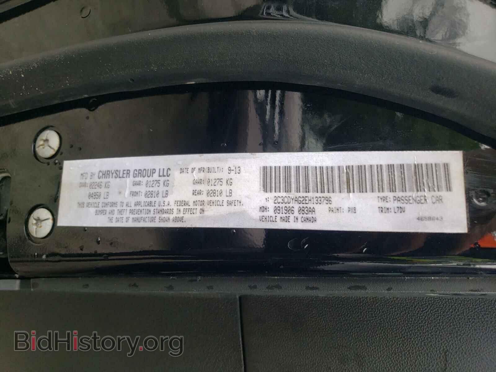 2014 DODGE CHALLENGER - VIN: 2C3CDYAG2EH133796 - Фото 10