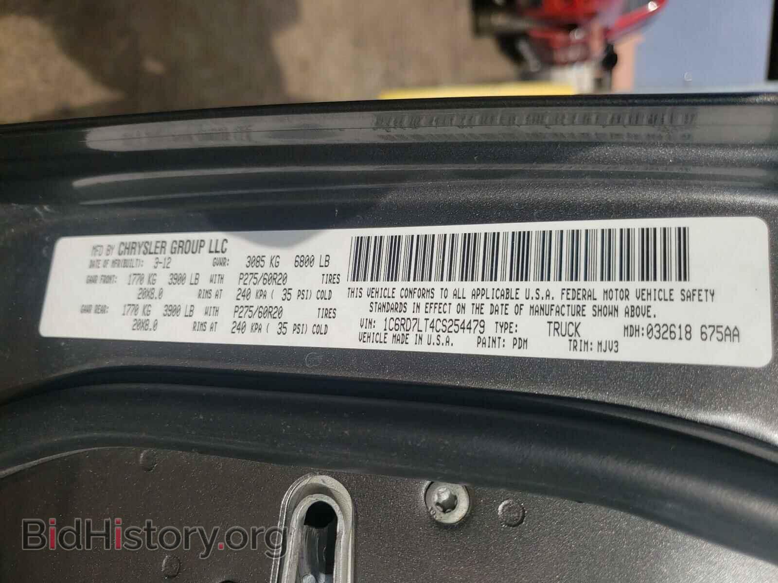 2012 DODGE RAM 1500 - VIN: 1C6RD7LT4CS254479 - Фото 10