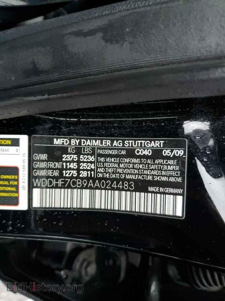 2010 MERCEDES-BENZ E-CLASS - VIN: WDDHF7CB9AA024483 - Фото 12
