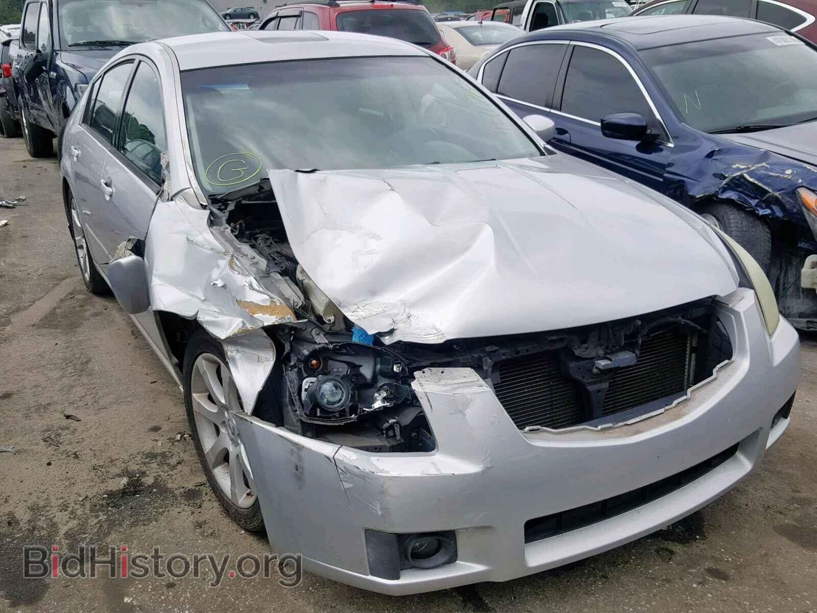 Photo 1N4BA41E58C804995 - NISSAN MAXIMA 2008
