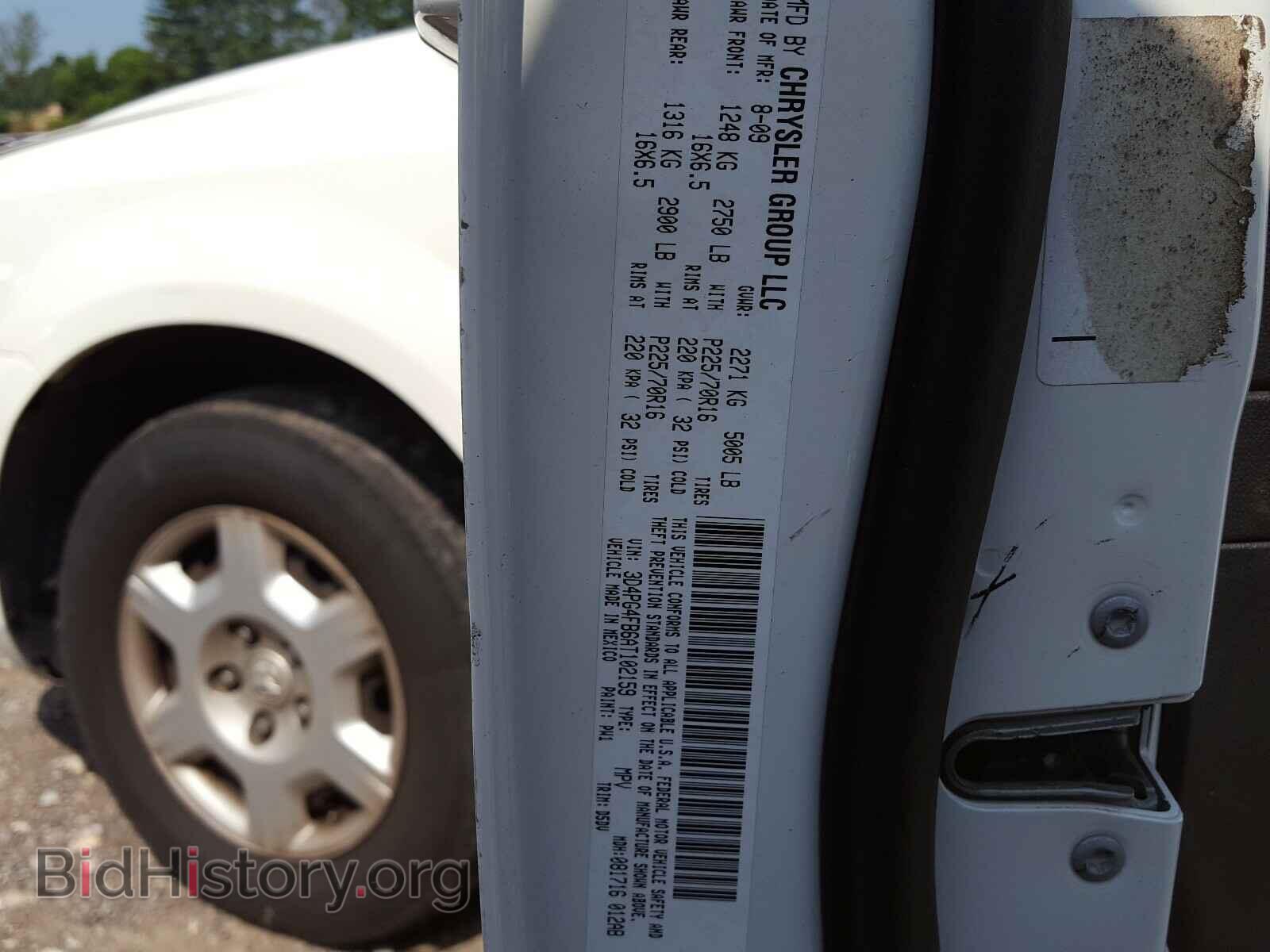 2010 DODGE JOURNEY - VIN: 3D4PG4FB6AT102159 - Фото 10