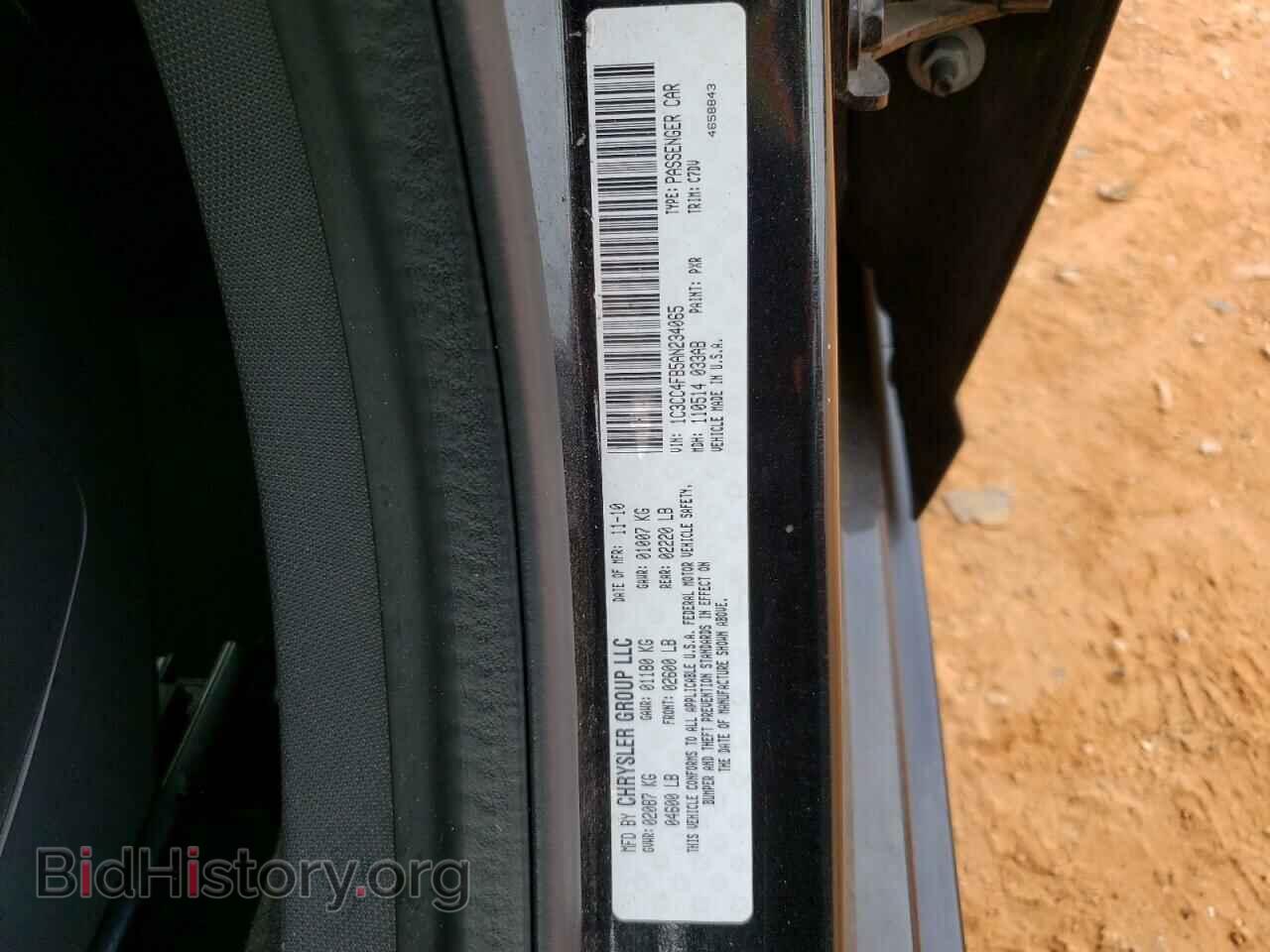 2010 CHRYSLER SEBRING - VIN: 1C3CC4FB5AN234065 - Фото 13