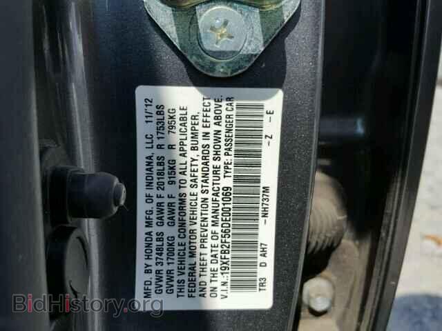 2013 HONDA CIVIC - VIN: 19XFB2F56DE001069 - Фото 10