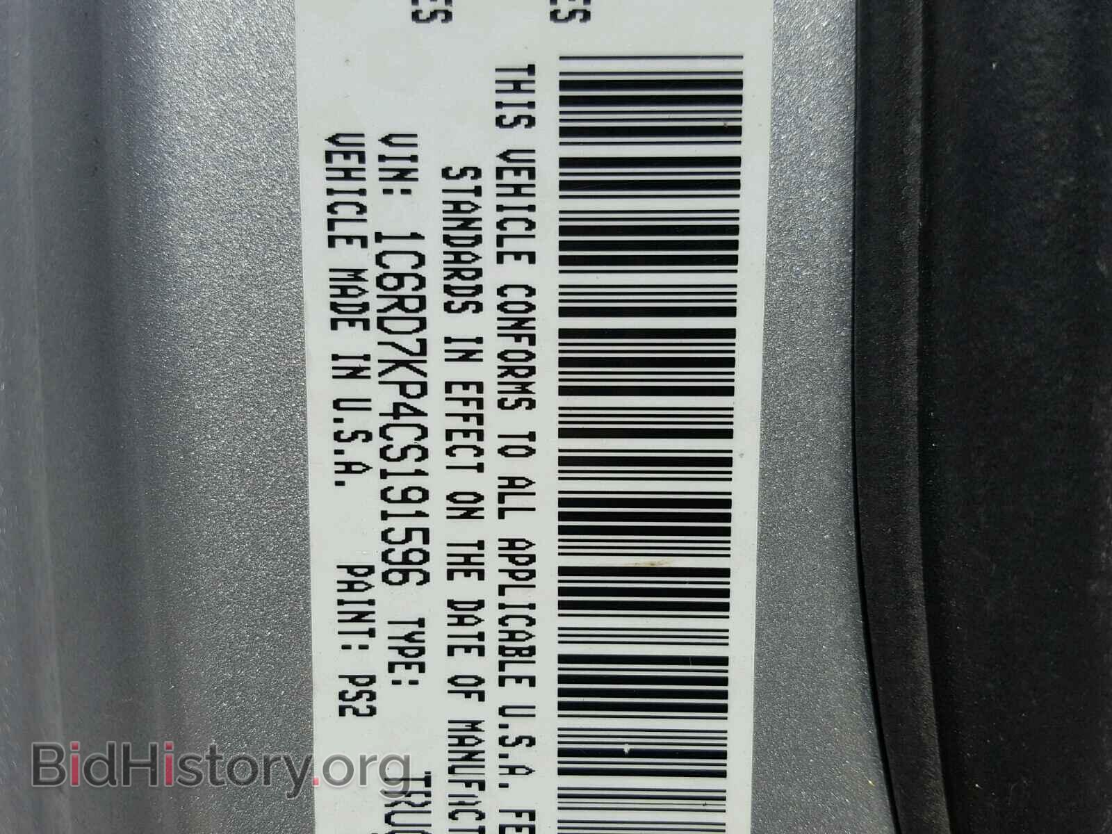 2012 DODGE RAM 1500 S - VIN: 1C6RD7KP4CS191596 - Фото 10