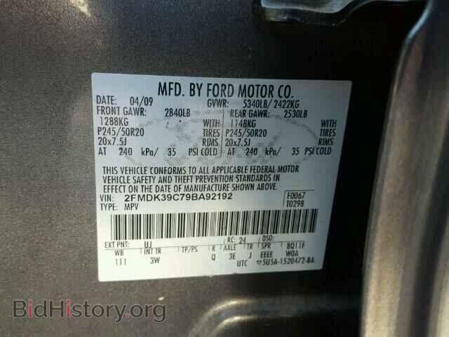 2009 FORD EDGE - VIN: 2FMDK39C79BA92192 - Photo 10