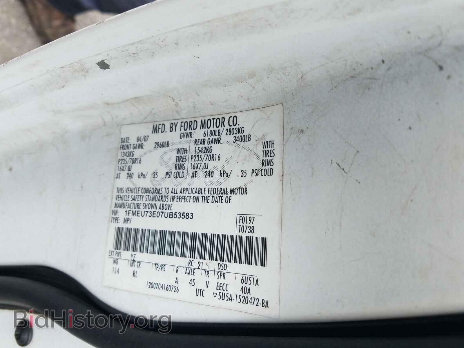 2007 FORD EXPLORER - VIN: 1FMEU73E07UB53583 - Photo 10