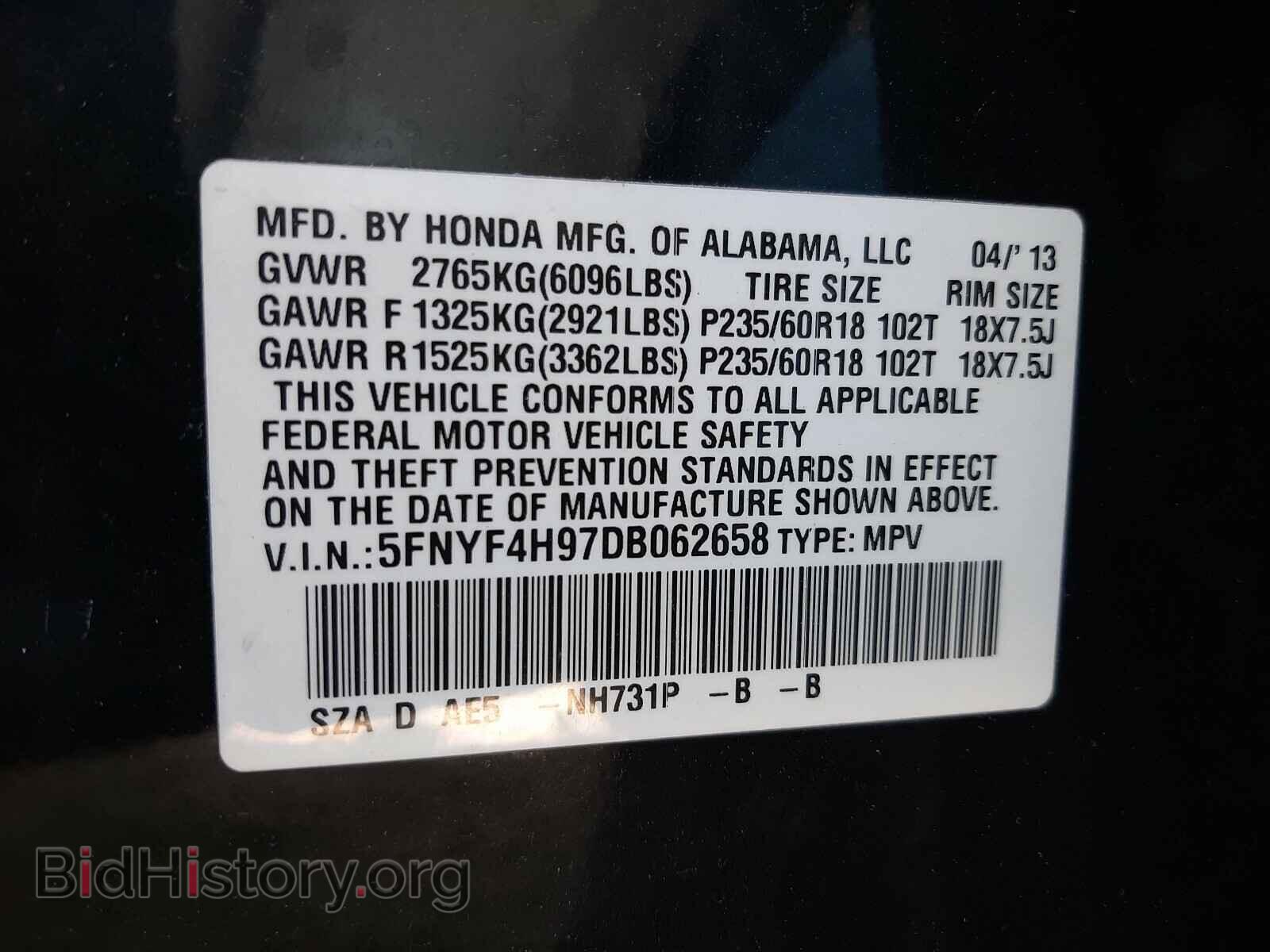 2013 HONDA PILOT - VIN: 5FNYF4H97DB062658 - Фото 10
