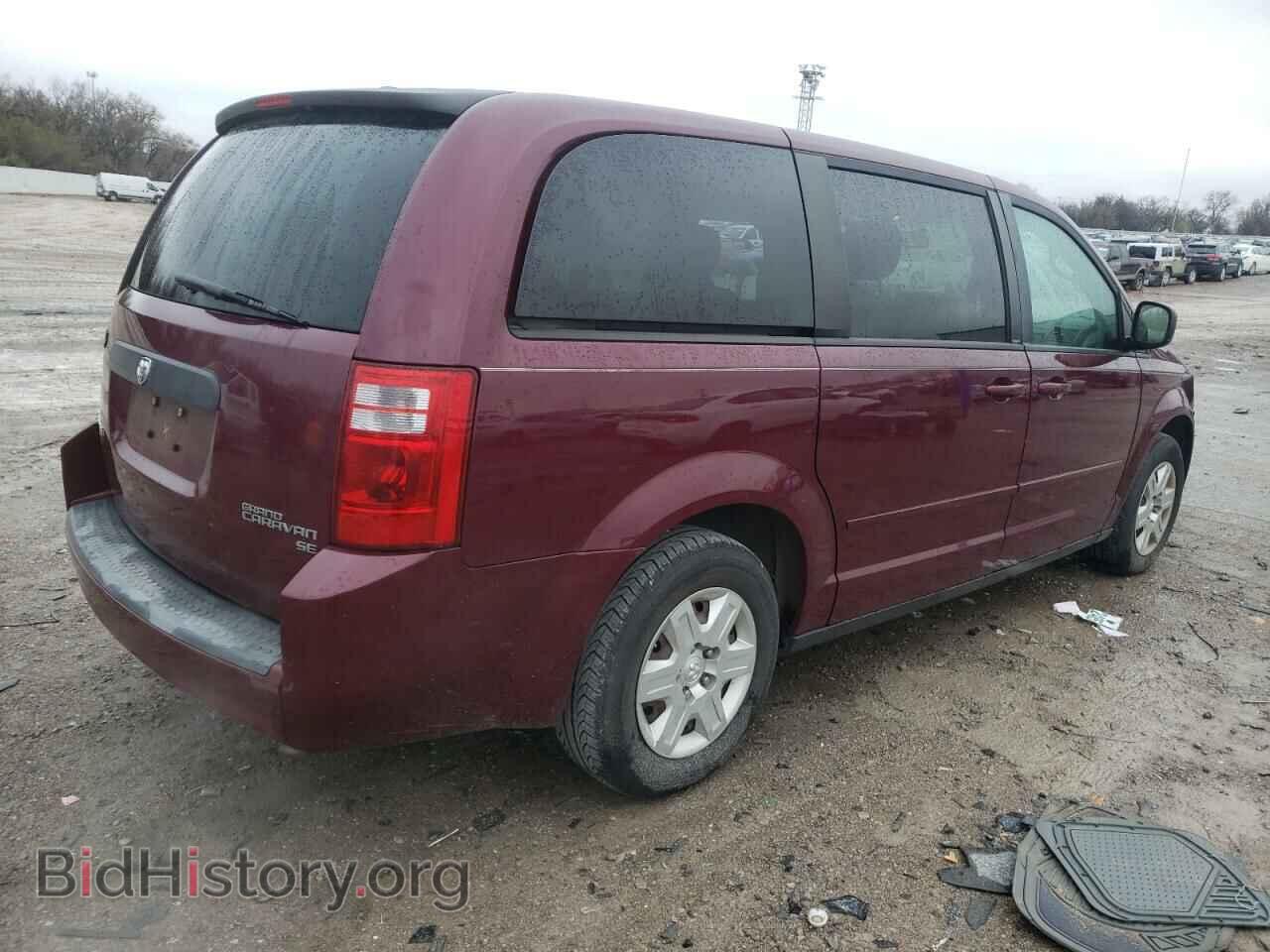 2009 DODGE CARAVAN - VIN: 2D8HN44E99R542204 - Фото 3