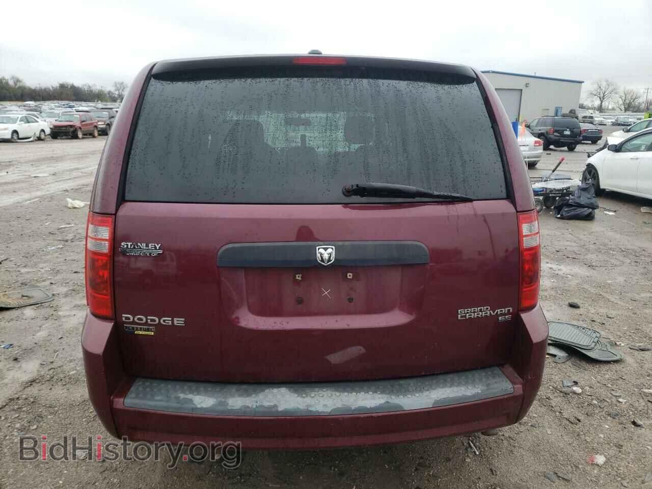 2009 DODGE CARAVAN - VIN: 2D8HN44E99R542204 - Фото 6