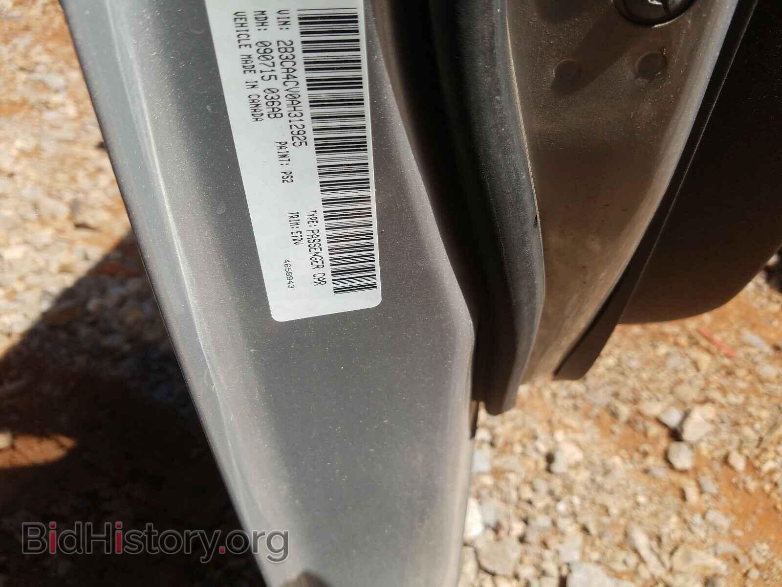 2010 DODGE CHARGER - VIN: 2B3CA4CV0AH312925 - Фото 10