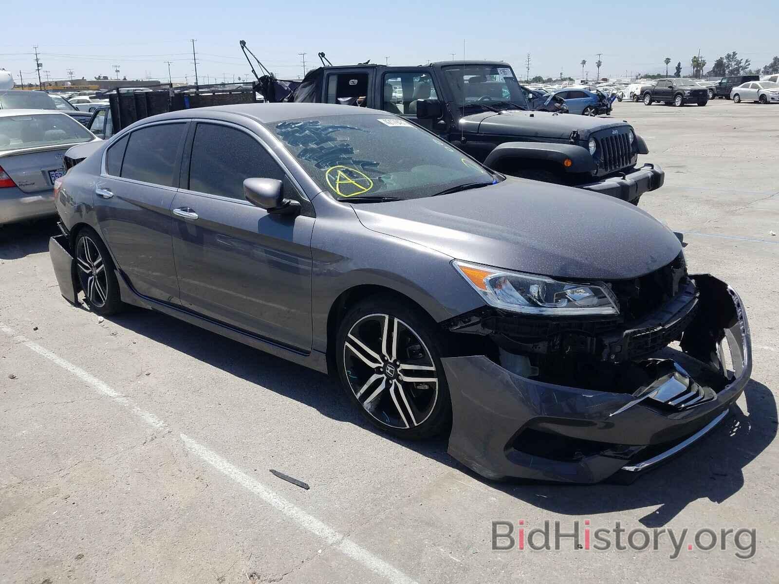 Фотография 1HGCR2F16HA137661 - HONDA ACCORD 2017