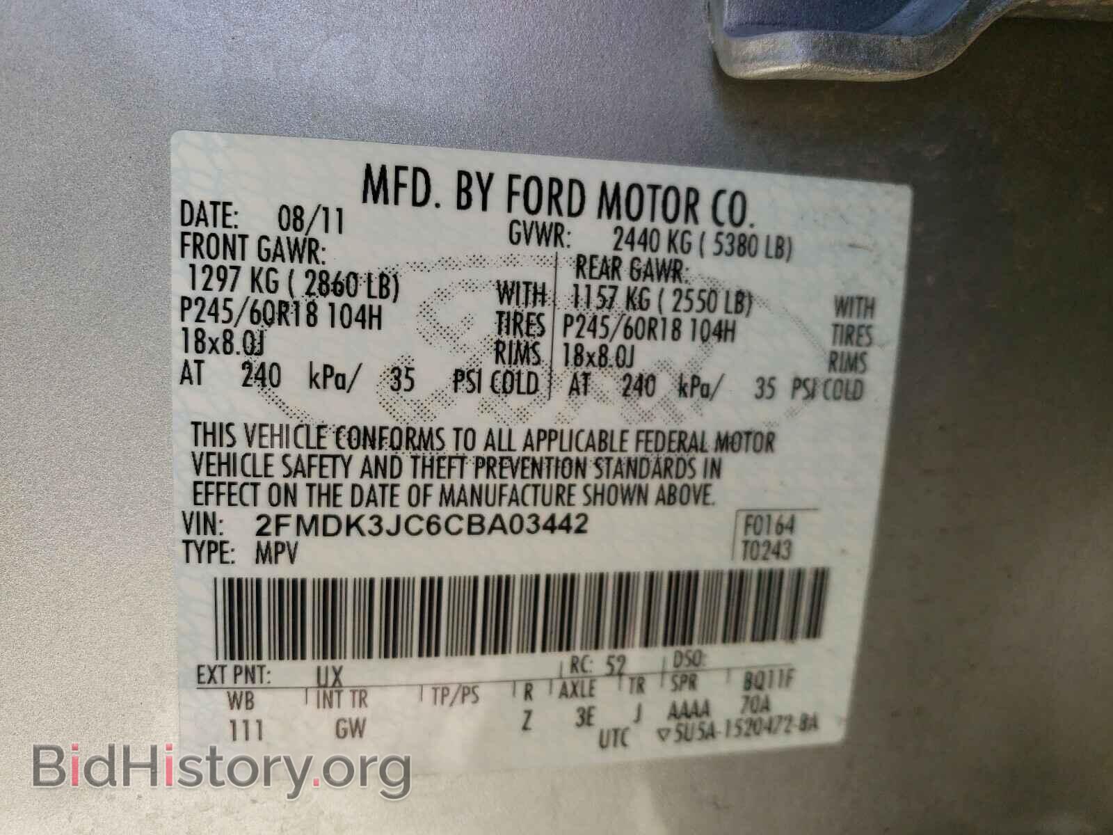 2012 FORD EDGE - VIN: 2FMDK3JC6CBA03442 - Фото 10
