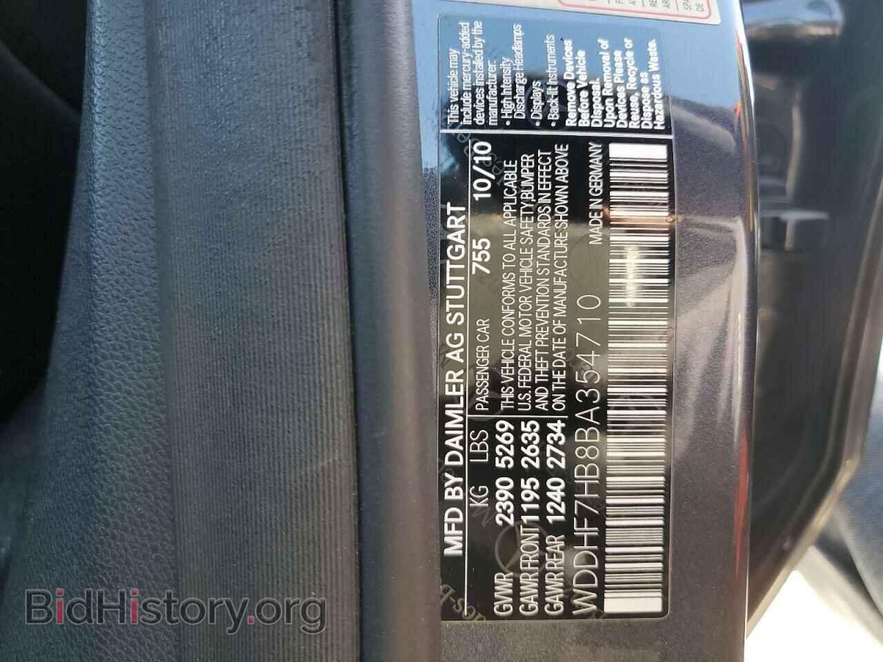 2011 MERCEDES-BENZ E-CLASS - VIN: WDDHF7HB8BA354710 - Фото 12