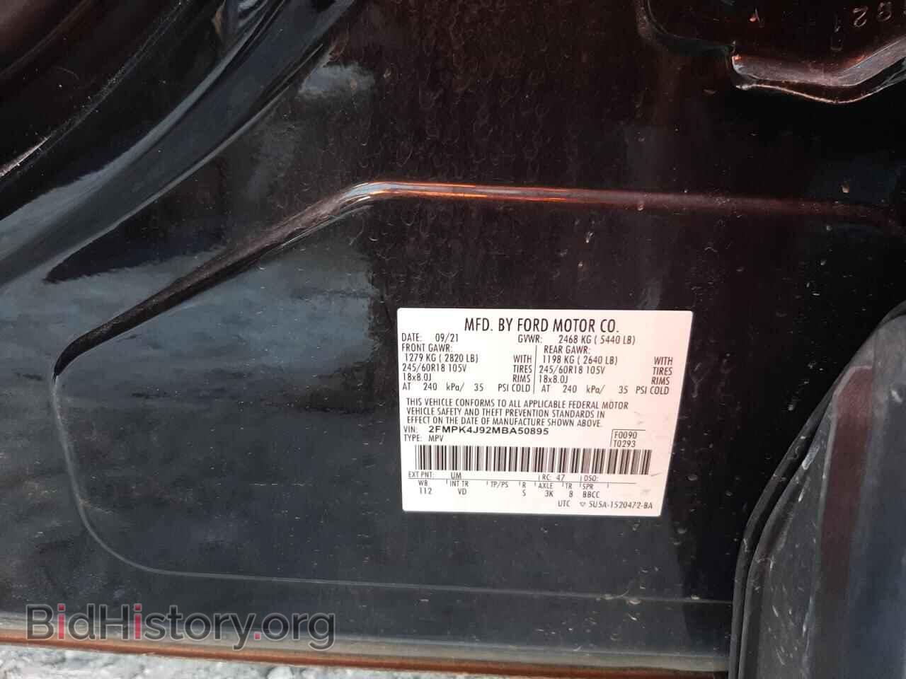 2021 FORD EDGE - VIN: 2FMPK4J92MBA50895 - Фото 13