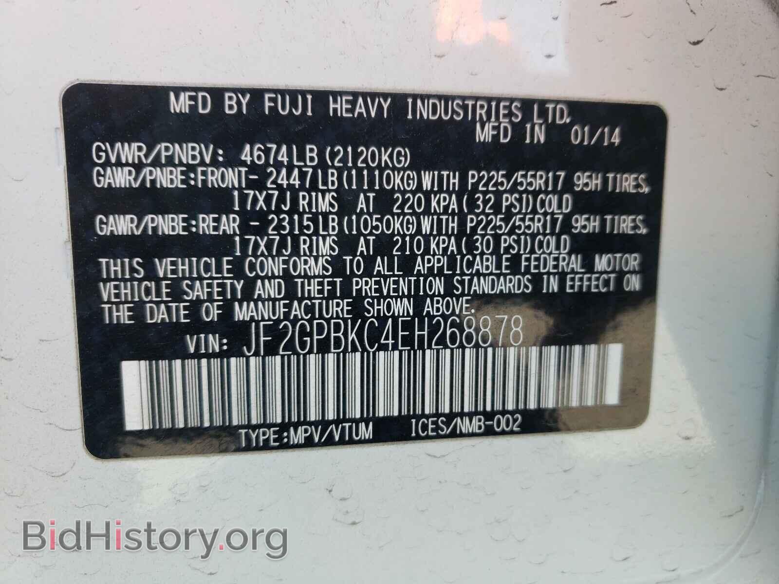 2014 SUBARU XV - VIN: JF2GPBKC4EH268878 - Фото 10