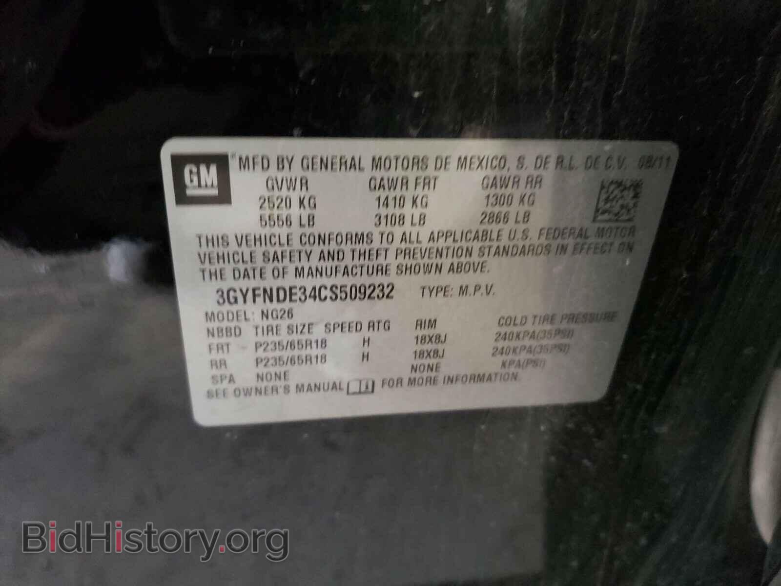 2012 CADILLAC SRX - VIN: 3GYFNDE34CS509232 - Photo 10