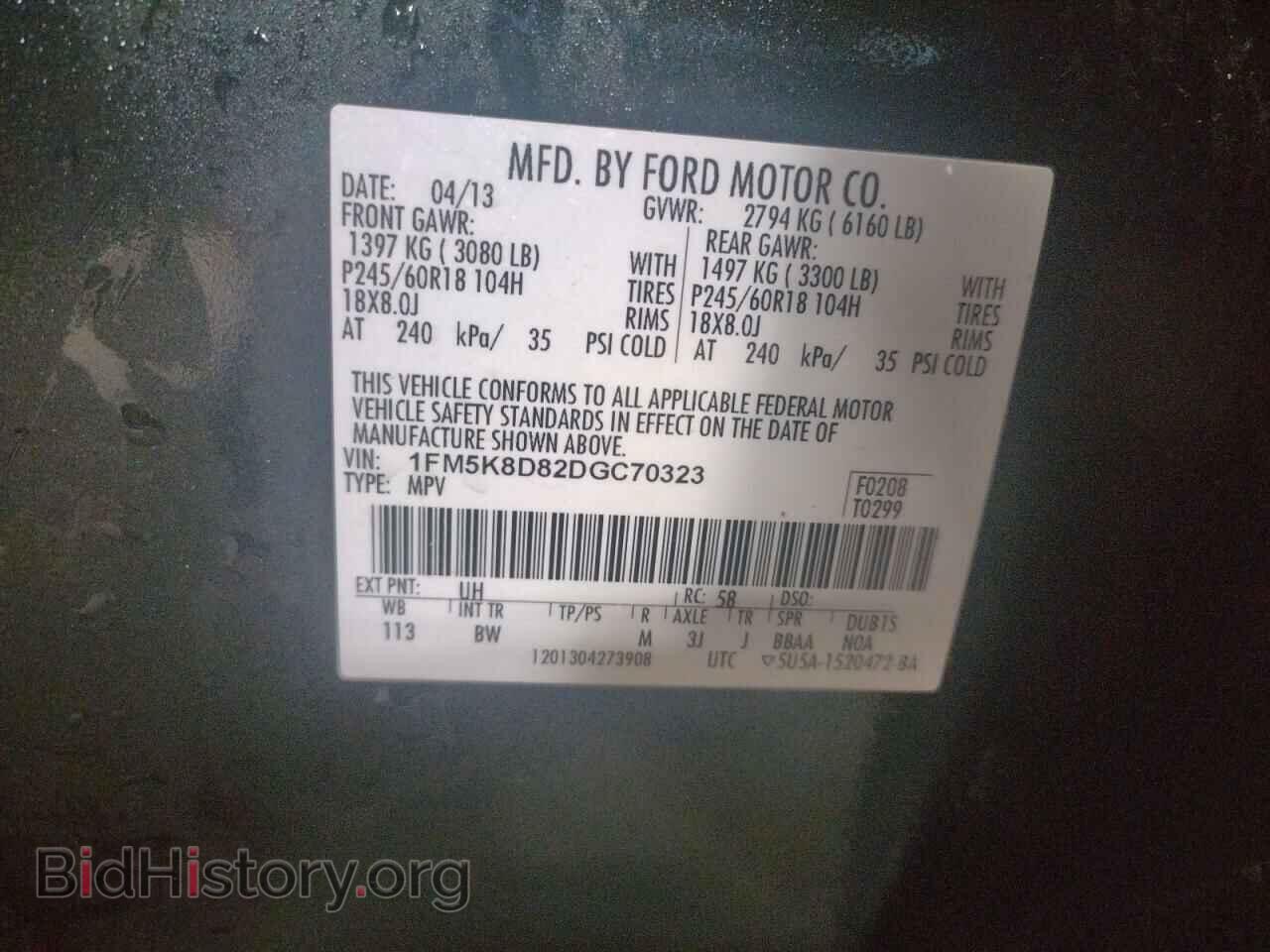 2013 FORD EXPLORER - VIN: 1FM5K8D82DGC70323 - Фото 13