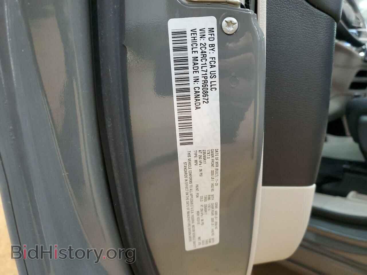 2023 CHRYSLER PACIFICA - VIN: 2C4RC1L71PR608672 - Фото 13