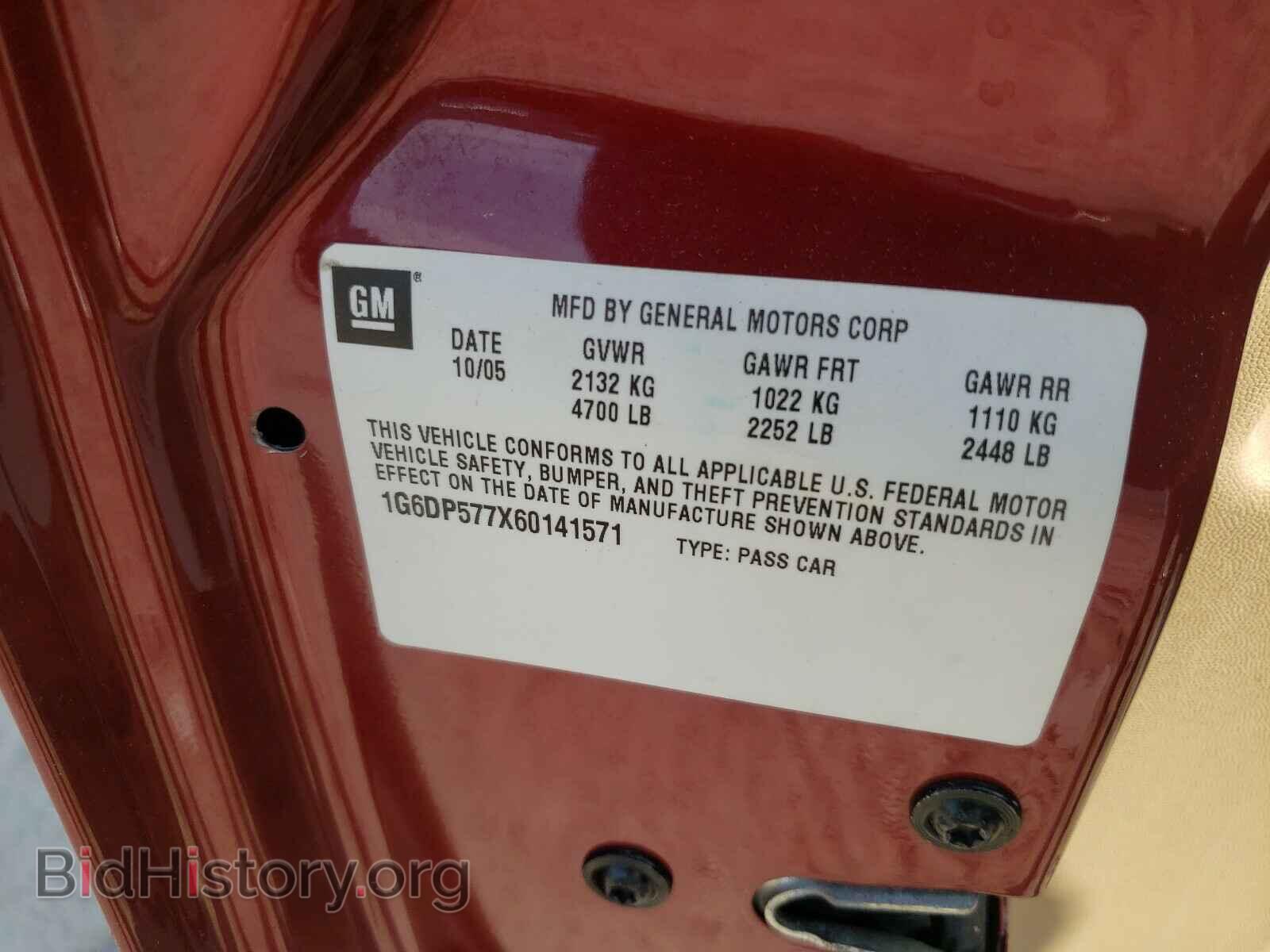 2006 CADILLAC CTS - VIN: 1G6DP577X60141571 - Фото 10
