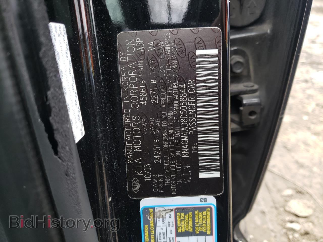 2013 KIA OPTIMA - VIN: KNAGM4AD8D5058844 - Фото 12
