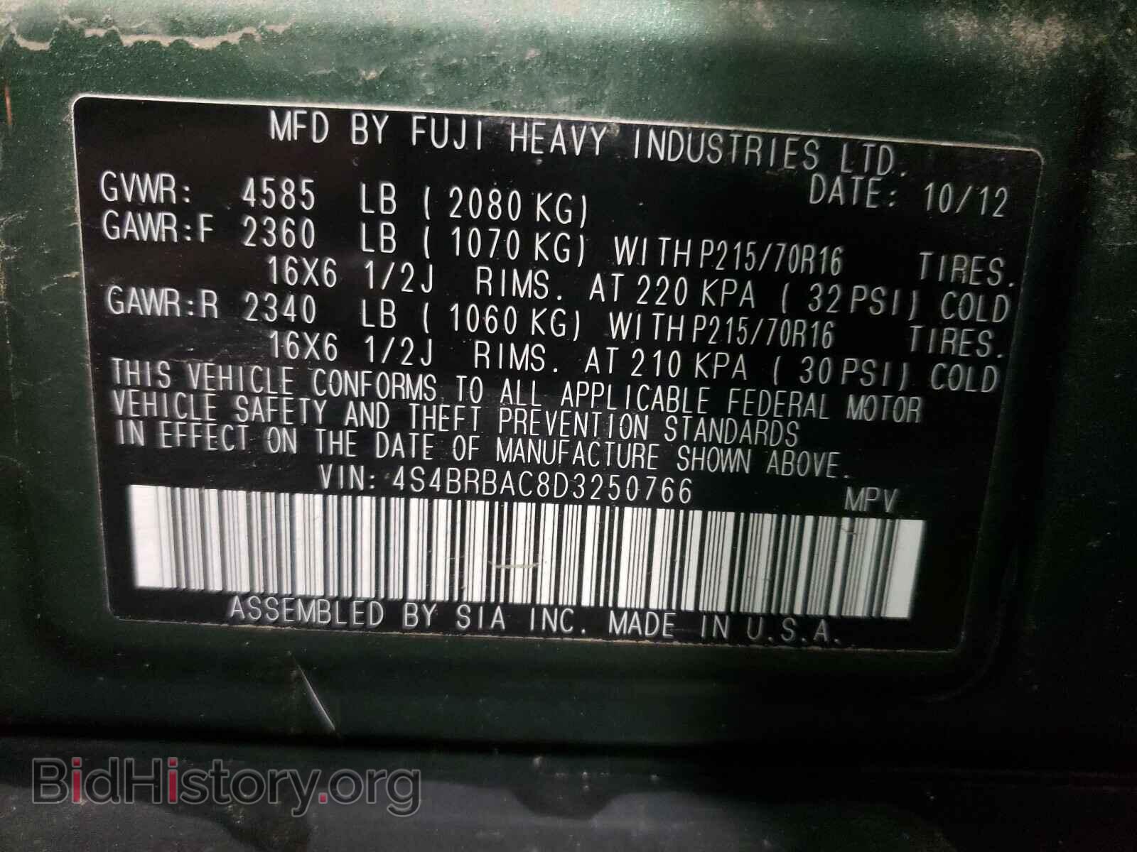 2013 SUBARU OUTBACK - VIN: 4S4BRBAC8D3250766 - Фото 10