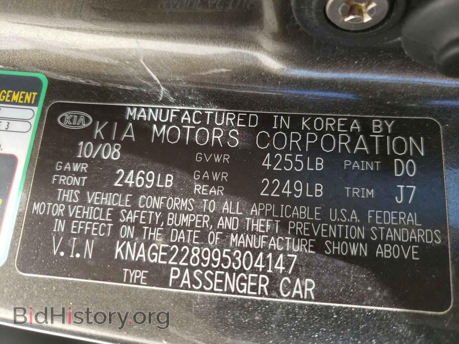 2009 KIA OPTIMA - VIN: KNAGE228995304147 - Фото 10