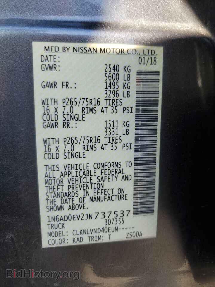2018 NISSAN FRONTIER - VIN: 1N6AD0EV2JN737537 - Фото 13