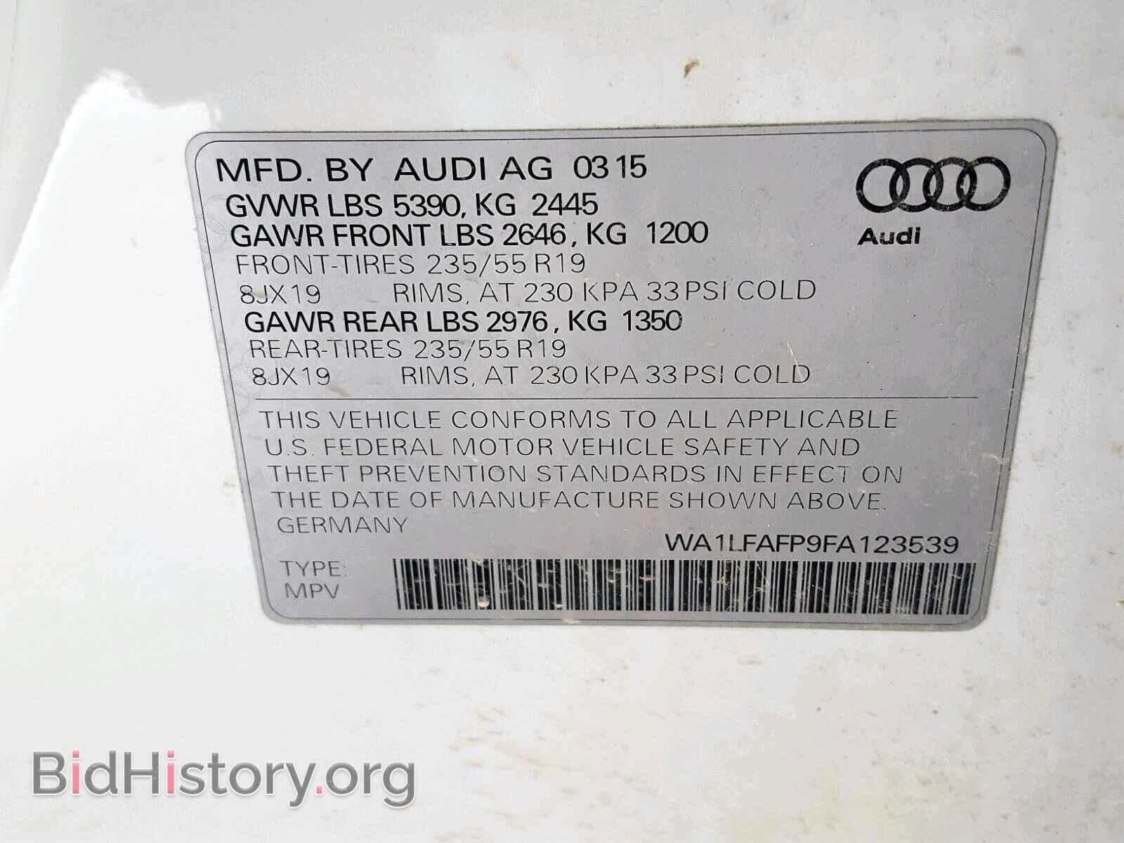 2015 AUDI Q5 - VIN: WA1LFAFP9FA123539 - Фото 10