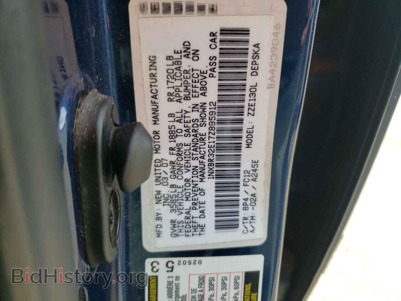 2007 TOYOTA COROLLA - VIN: 1NXBR32E17Z895912 - Фото 12