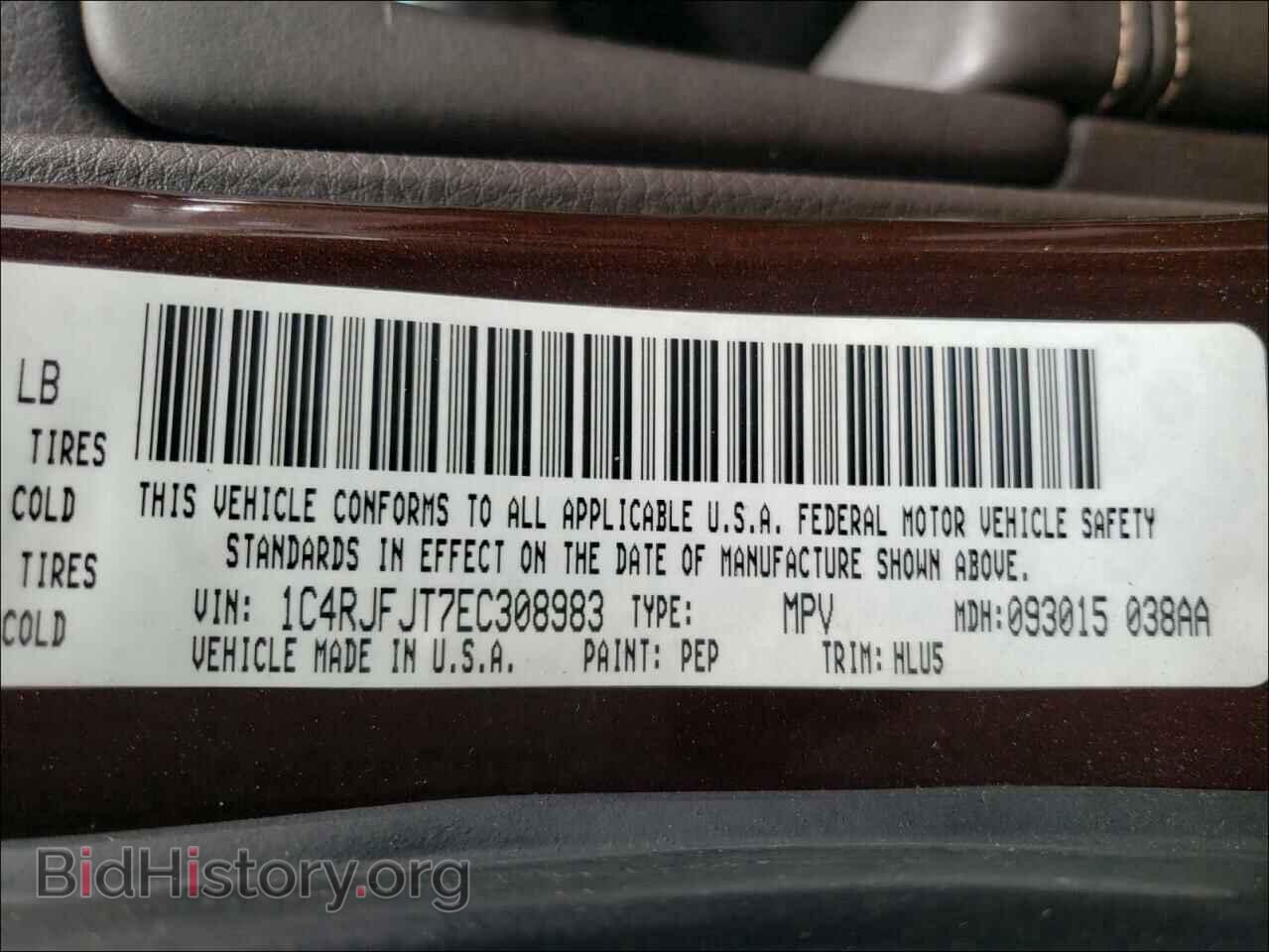 2014 JEEP CHEROKEE - VIN: 1C4RJFJT7EC308983 - Фото 10