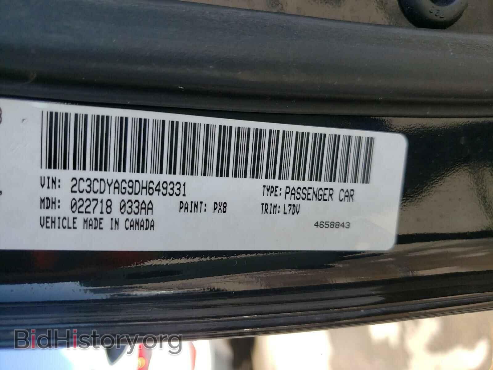 2013 DODGE CHALLENGER - VIN: 2C3CDYAG9DH649331 - Фото 10