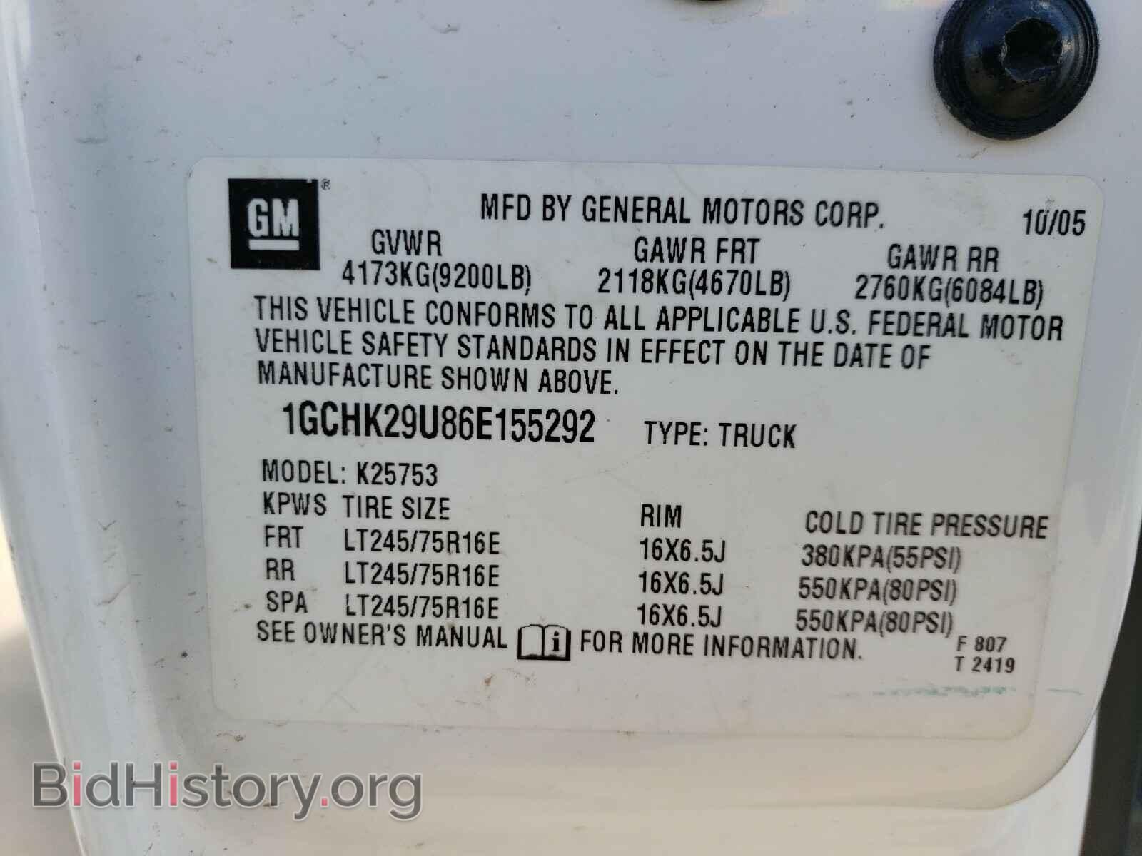 2006 CHEVROLET SILVERADO - VIN: 1GCHK29U86E155292 - Фото 10