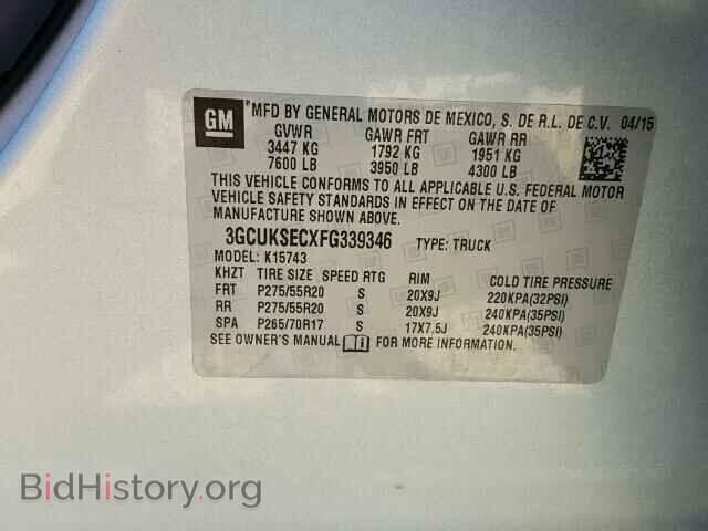 2015 CHEVROLET SILVERADO - VIN: 3GCUKSECXFG339346 - Фото 10