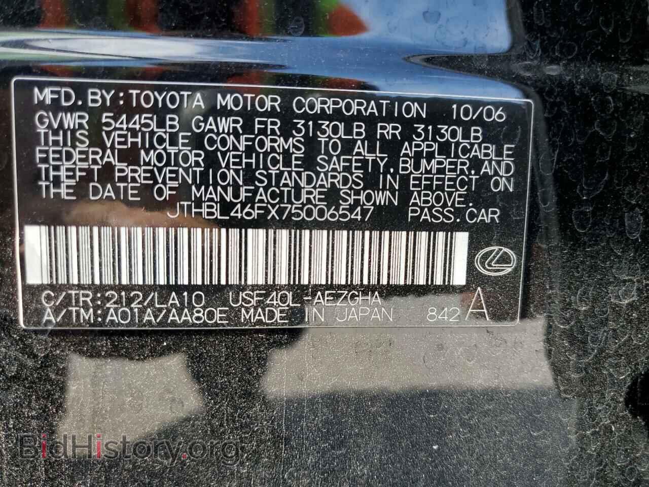2007 LEXUS LS460 - VIN: JTHBL46FX75006547 - Фото 13