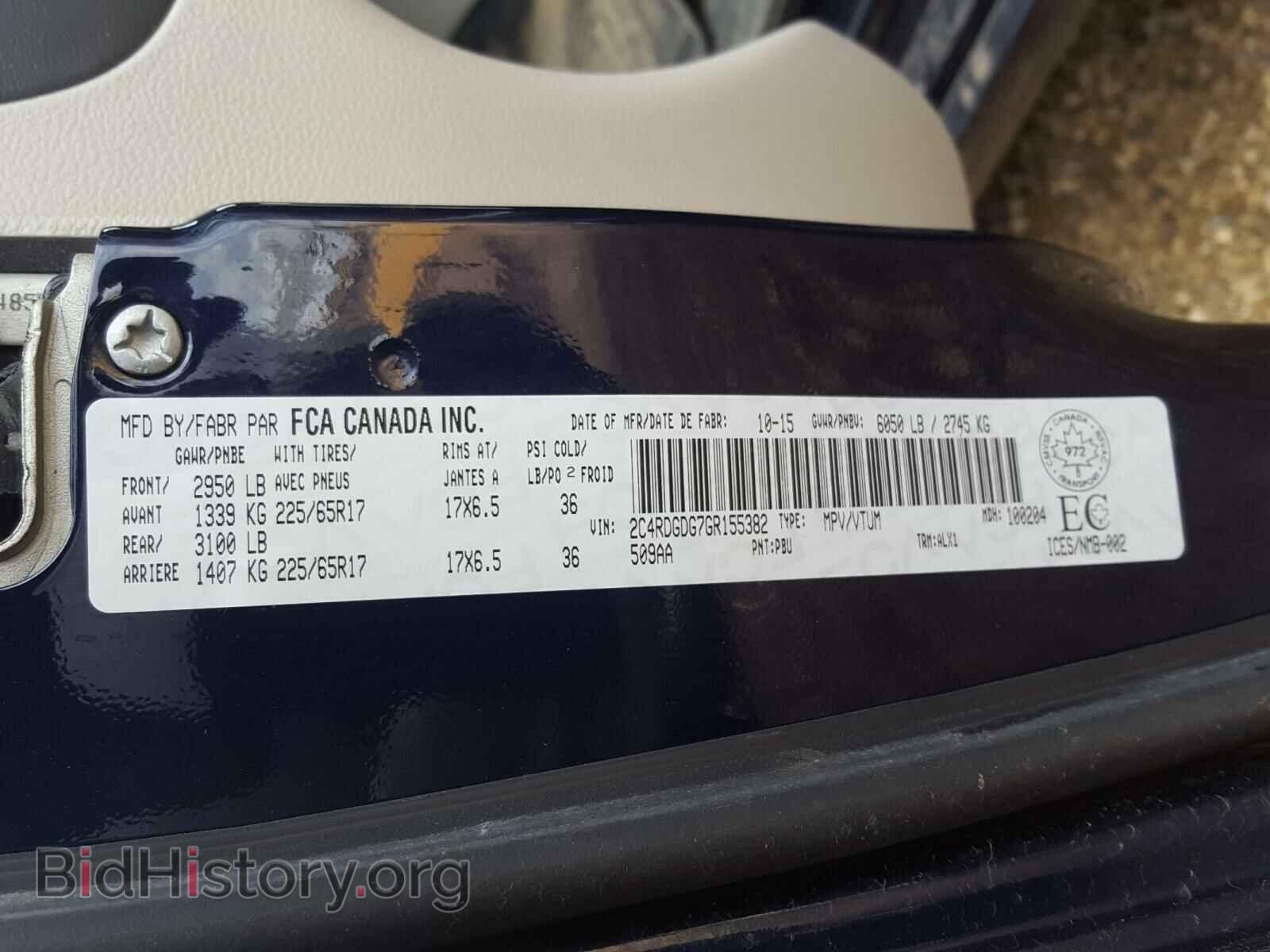 2016 DODGE CARAVAN - VIN: 2C4RDGDG7GR155382 - Фото 10
