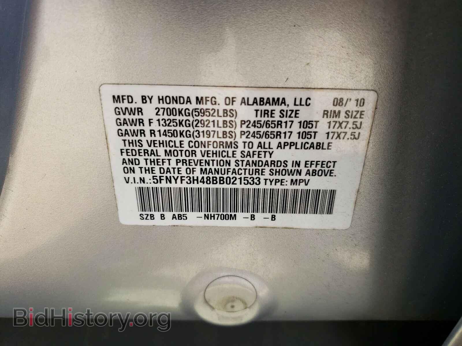 2011 HONDA PILOT - VIN: 5FNYF3H48BB021533 - Фото 10