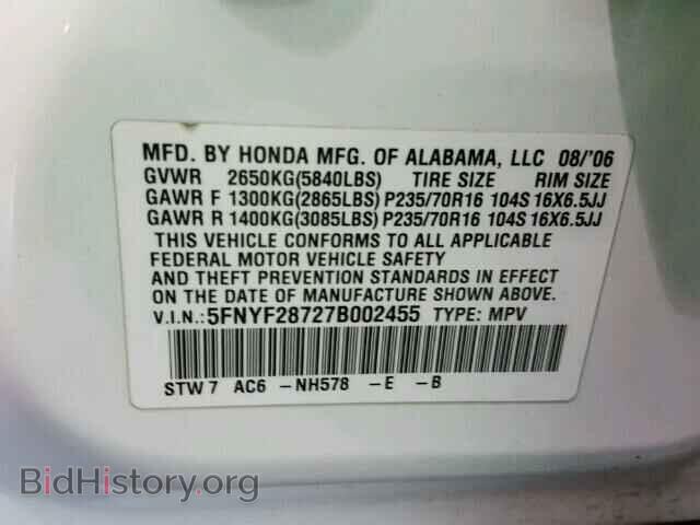 2007 HONDA PILOT - VIN: 5FNYF28727B002455 - Фото 10