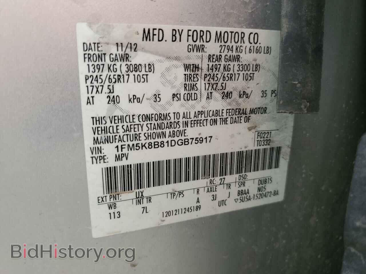 2013 FORD EXPLORER - VIN: 1FM5K8B81DGB75917 - Photo 13