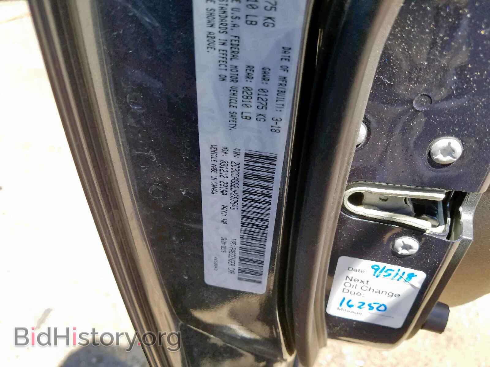 2018 CHRYSLER 300 - VIN: 2C3CCAGG2JH267543 - Фото 10