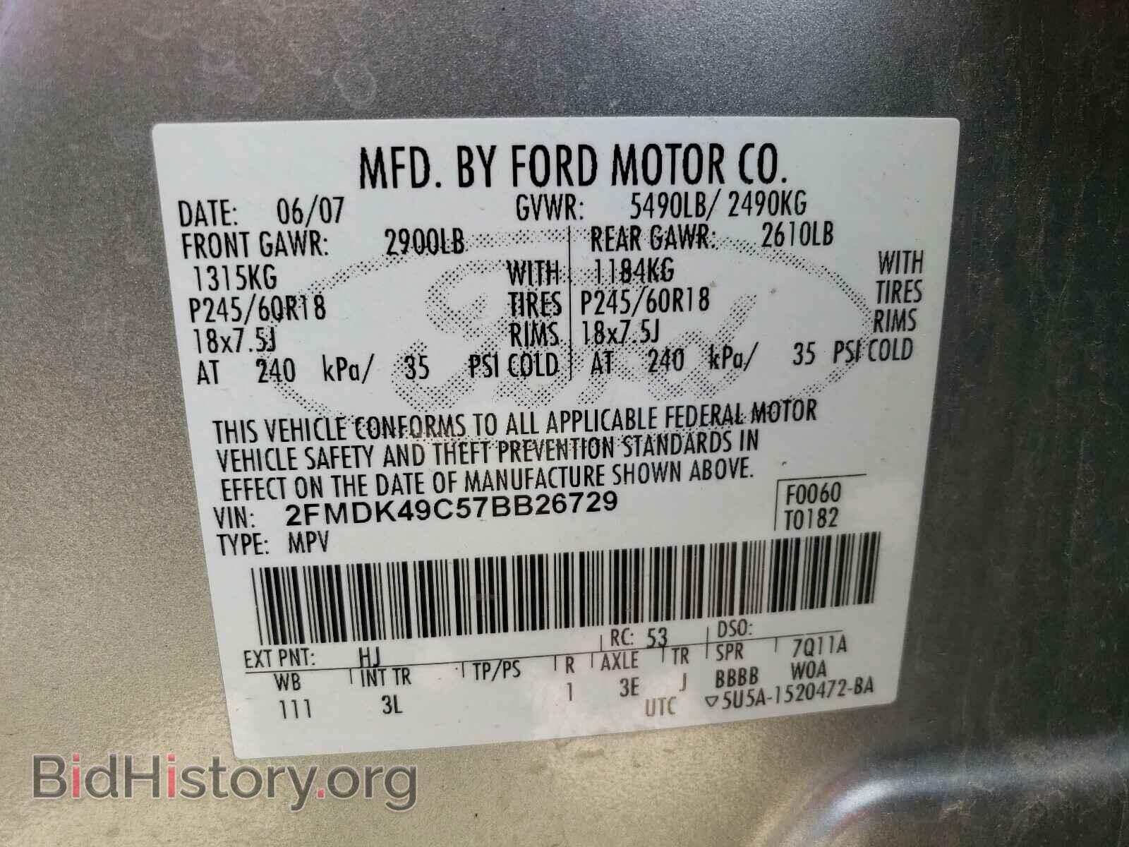 2007 FORD EDGE - VIN: 2FMDK49C57BB26729 - Photo 10