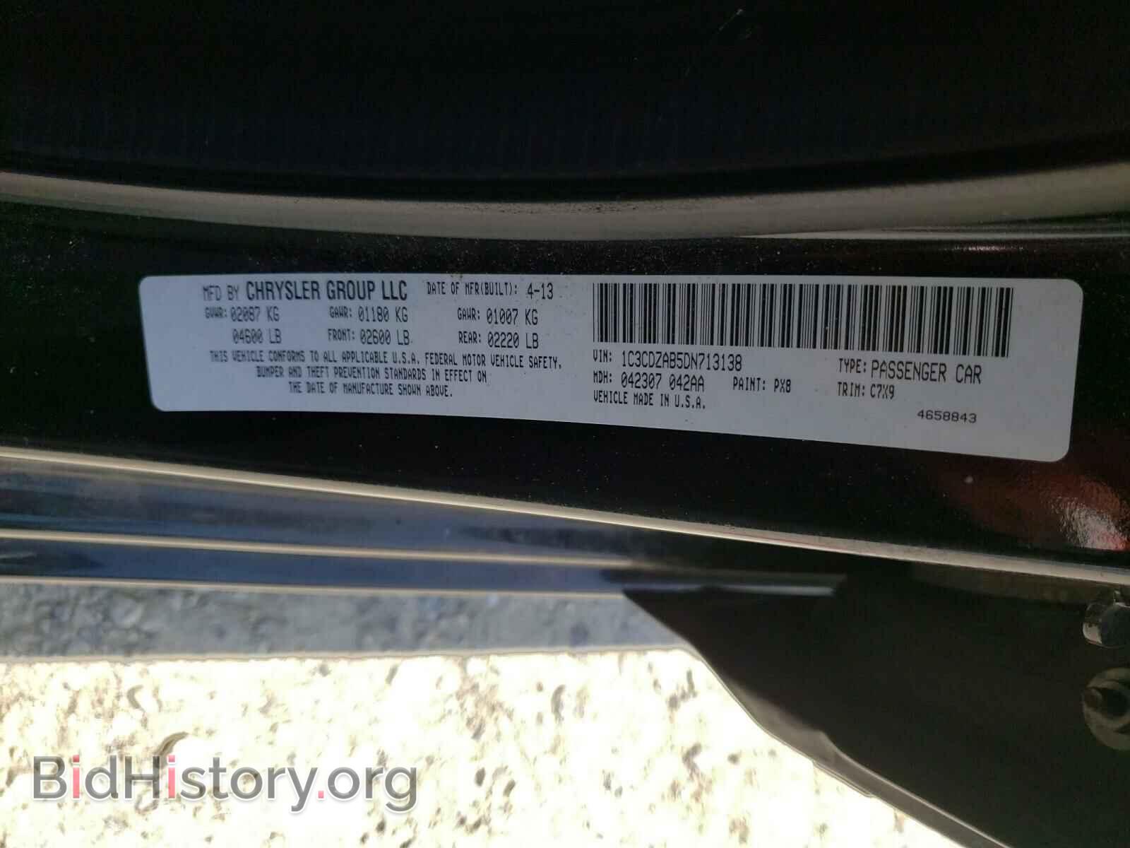 2013 DODGE AVENGER - VIN: 1C3CDZAB5DN713138 - Фото 10