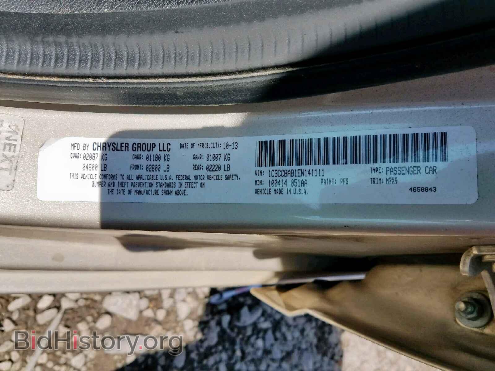 2014 CHRYSLER 200 - VIN: 1C3CCBAB1EN141111 - Фото 10