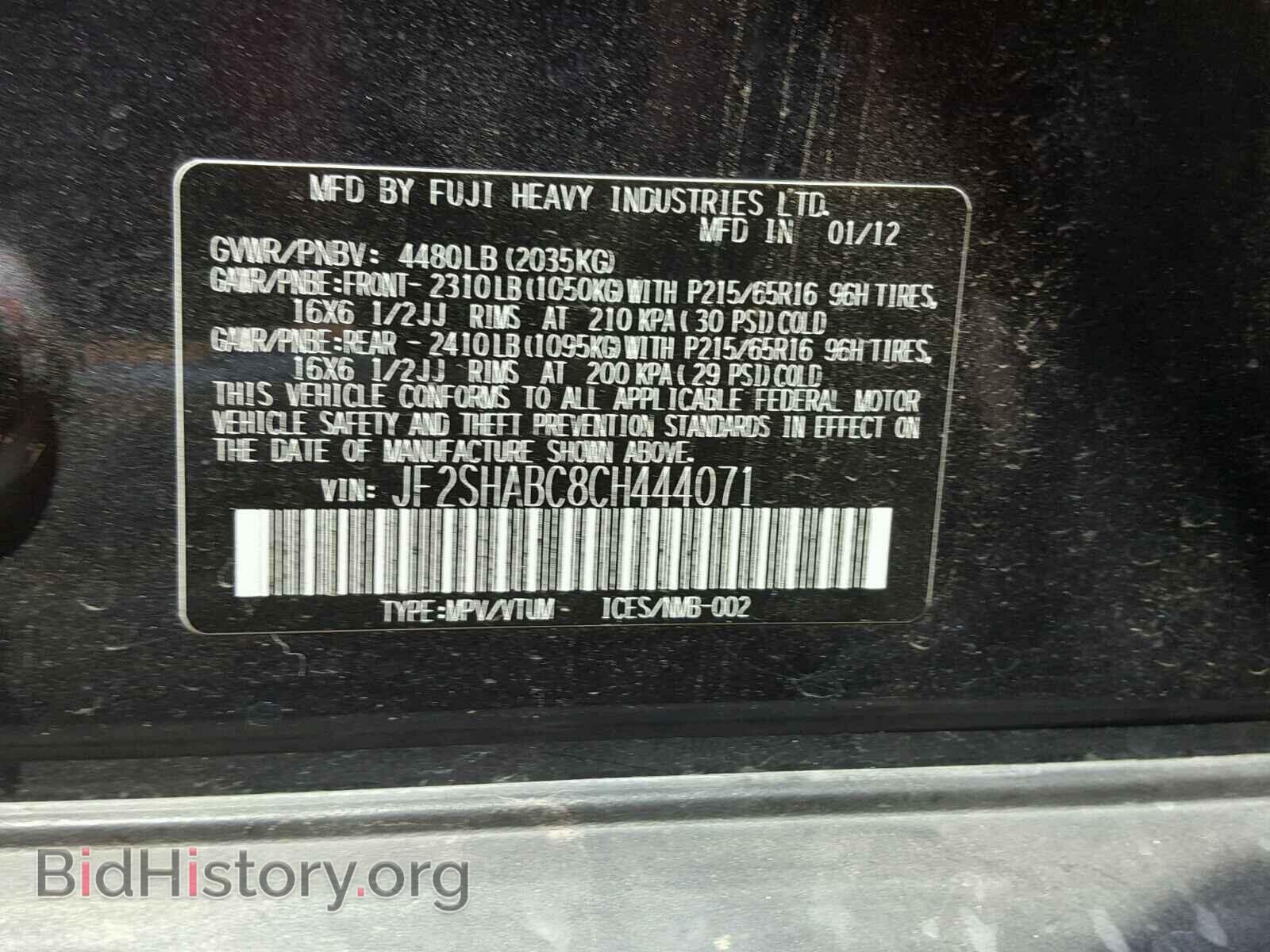 2012 SUBARU FORESTER - VIN: JF2SHABC8CH444071 - Photo 10
