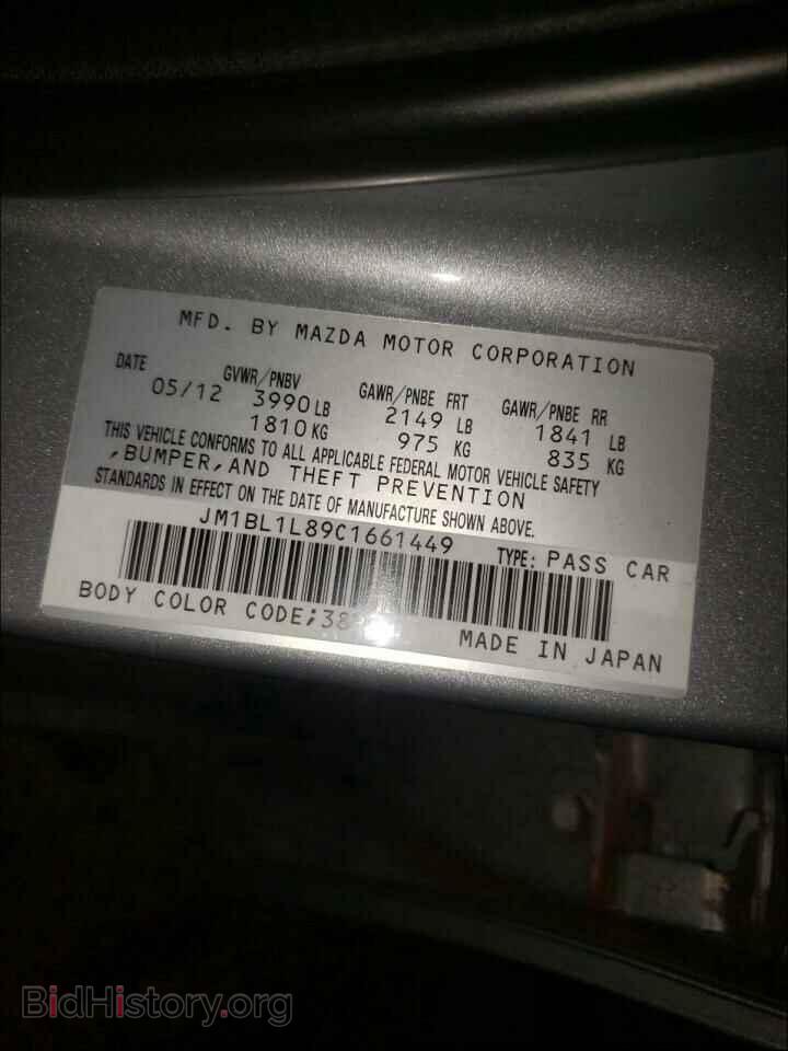 2012 MAZDA 3 - VIN: JM1BL1L89C1661449 - Фото 10