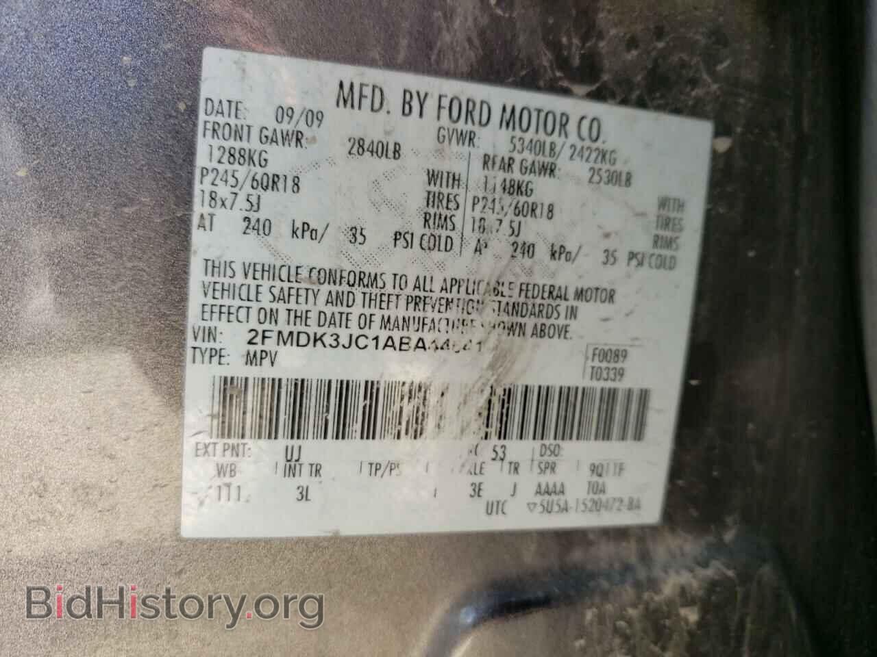 2010 FORD EDGE - VIN: 2FMDK3JC1ABA44641 - Фото 14