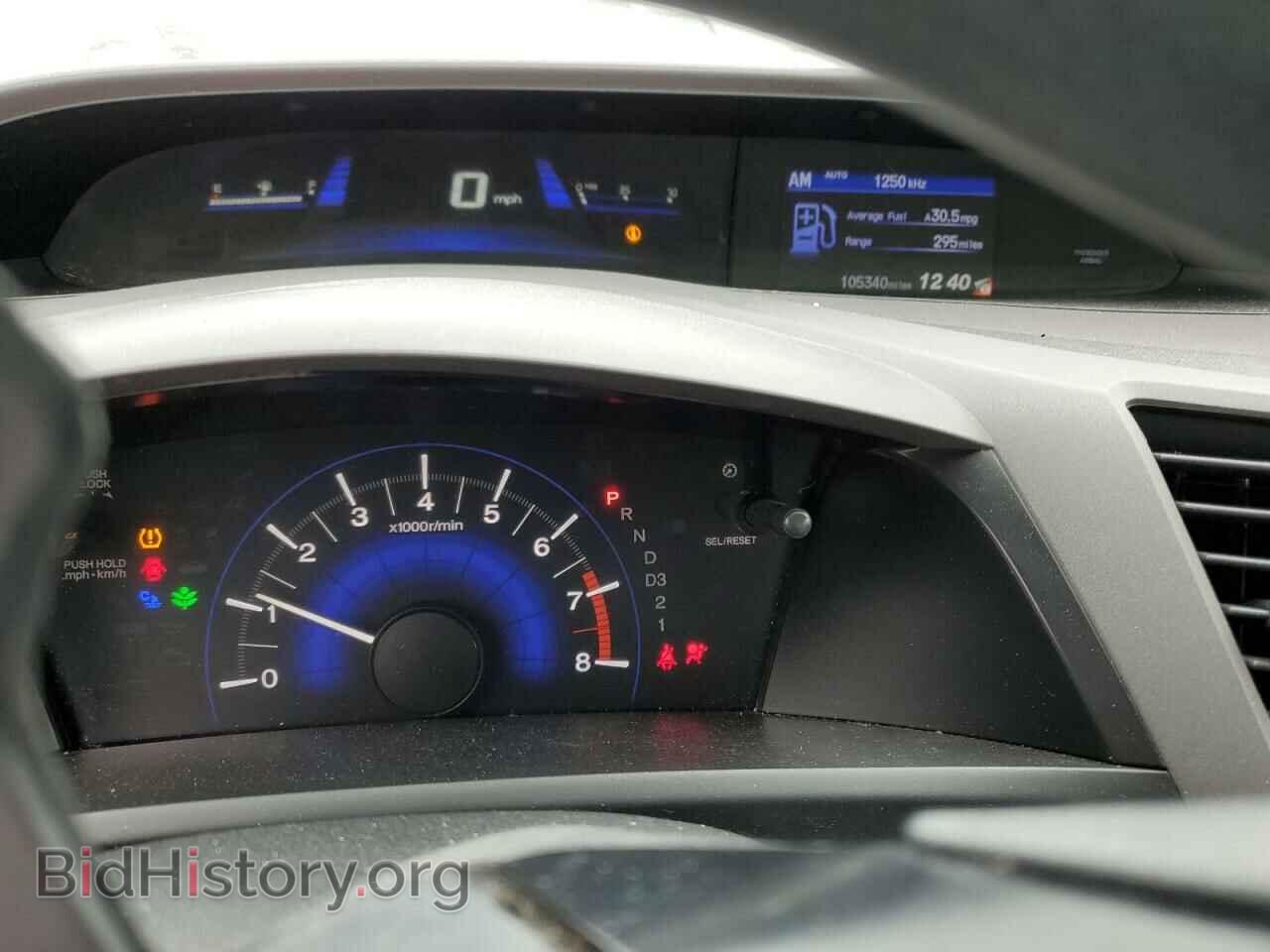 2012 HONDA CIVIC - VIN: 19XFB2F54CE335292 - Фото 9