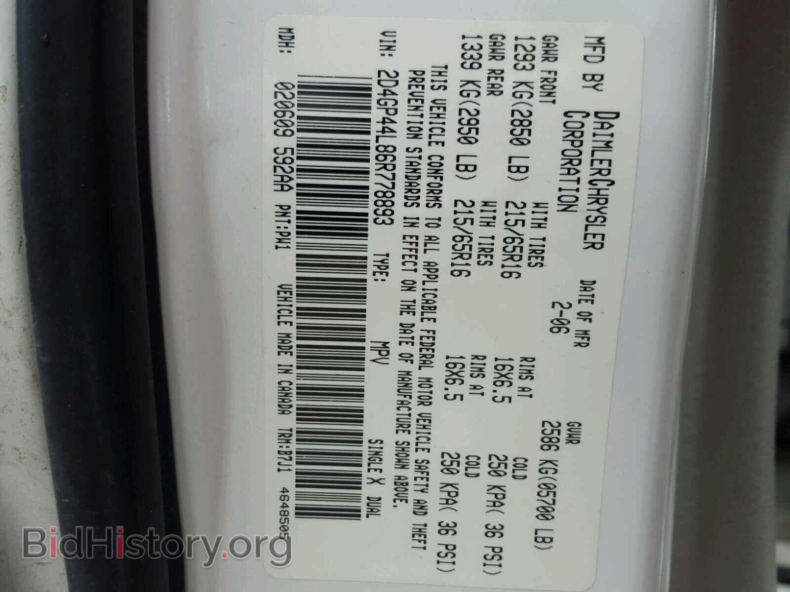 2006 DODGE CARAVAN - VIN: 2D4GP44L86R778893 - Фото 10