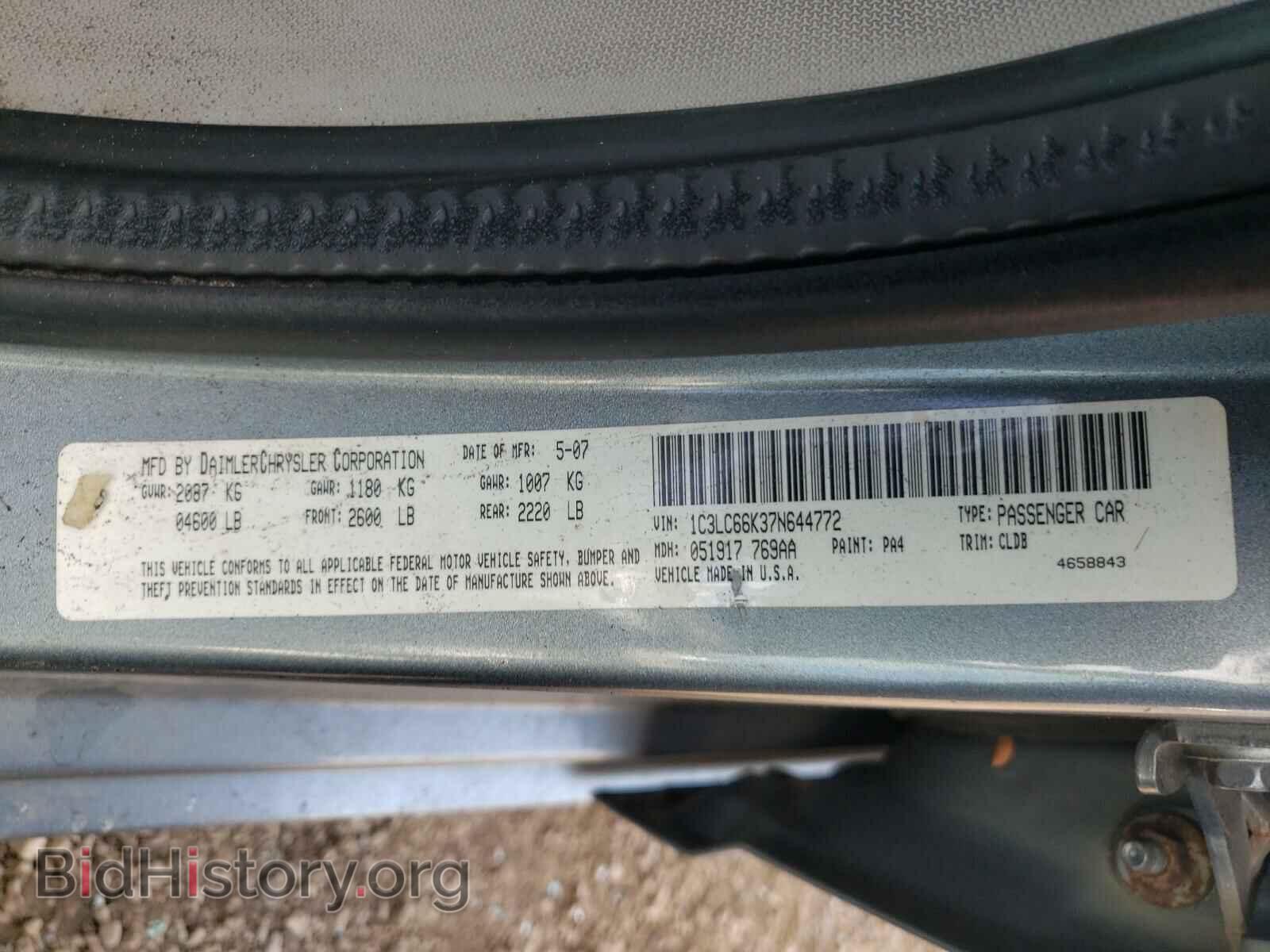 2007 CHRYSLER SEBRING - VIN: 1C3LC66K37N644772 - Фото 10