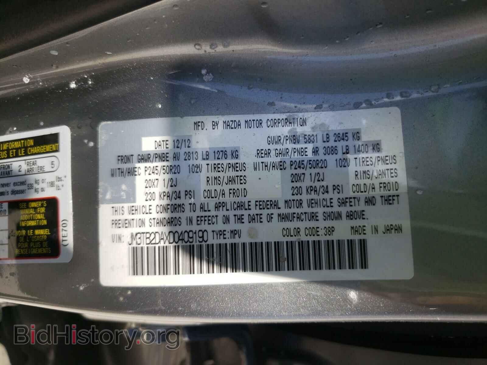 2013 MAZDA CX-9 - VIN: JM3TB2DAXD0409190 - Фото 10